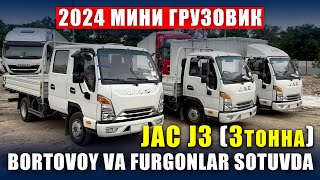 Мини грузовик 2024 I JAC J3 (3тонна) Бортовой, Фургонлар СОТУВДА!