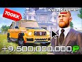 ЗАШЁЛ НА АККАУНТ ТОП-1 ПЕРЕКУПА Радмир РП!😨