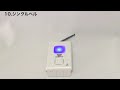 REVEX（リーベックス）呼び出しチャイム X800 メロディ16種