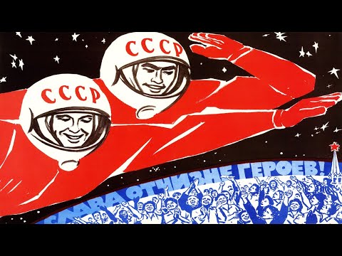 Видео: Космические Войска/Space Forces Lyrics Video