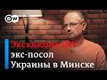 Что не учел Лукашенко и зачем Кремлю передышка - экс-посол Украины в Минске о протестах в Беларуси