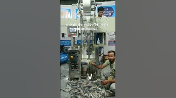 अगरबत्ती स्टिक काउंटिंग पैकिंग मशीन, Automatic Double Head Incense Agarbatti Sticks Counting Packing