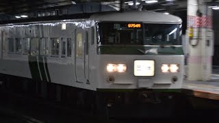 185系B6編成ミステリートレインこがねい号 熊谷駅通過