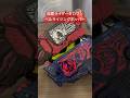 再現 仮面ライダーゼロワン ヘルライジングホッパーへの変身を再現してみた 仮面ライダー 仮面ライダーゼロワン 変身 Shorts 再現 仮面ライダーゼロワン ヘルライジングホッパーへの変身を再現してみた 仮面ライダー 仮面ライダーゼロワン 変身 Shorts