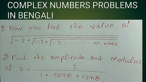 CAN YOU FIND THE SQUARE ROOTS OF THIS COMPLEX NUMBER PROBLEM  AMPLITUDE AND MODULES VALUE IN BENGALI