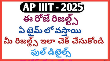 IIIT Results date 2025|ap iiit results|how to check iiit result|how to check iiit result ap|iiit ap