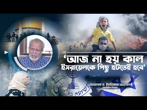 আজ না হলে কাল: Unlock Success with Timely Action Today!