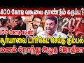 400 கோடி வசூலை தாண்டும் கருப்பு? சூர்யாவை டார்கெட் செய்த கும்பல்! மனம் நொந்து அழுத ஜோதிகா! karuppu |