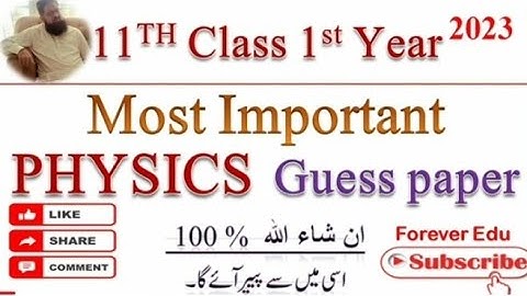 11th Class Physics Guess Paper 2023 | Class 11 Physics Paper 2023 | 1st year Physics Paper 2023