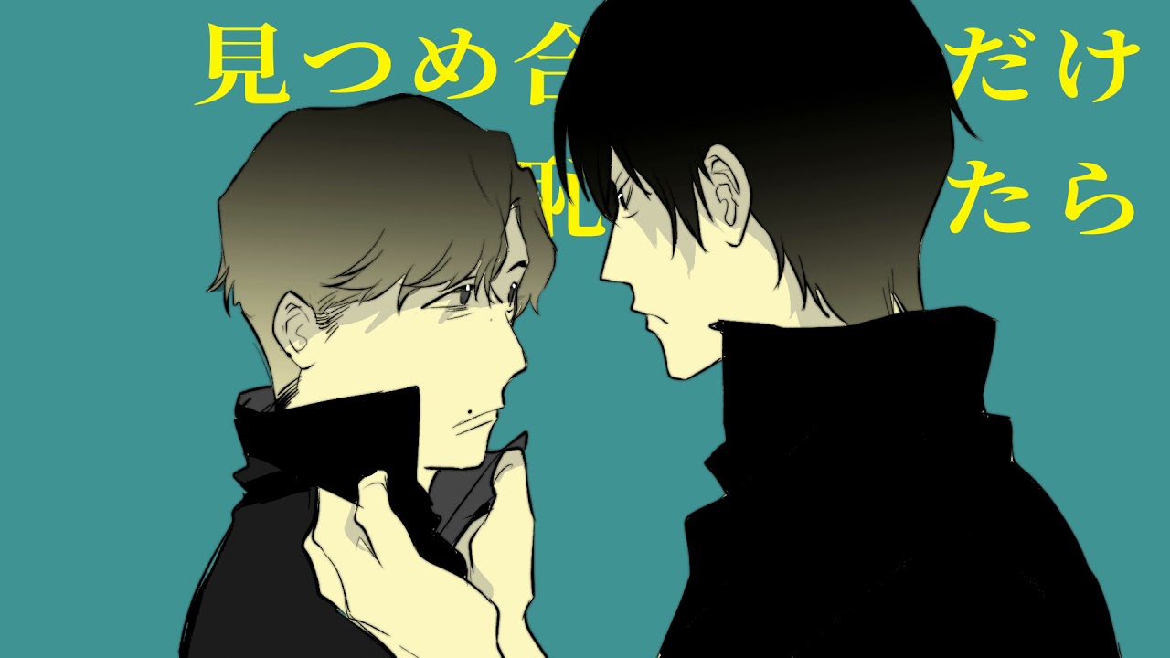 【存在しない】Misérable【手書き】