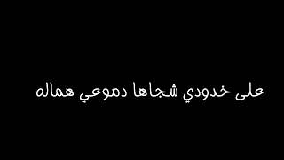 عاشور هل هلاله / الرادود باسم الكربلائي ❤👍