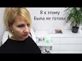 Влог. Туман, работа и яблочный джем) Я к этому была не готова