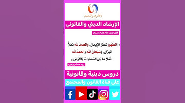 فضل الذكر# أذكار الاستيقاظ # فضل الذكر #اكسبلور #تيك_توك #ترند #instagram#لايك#