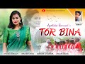 Tor bina  jyotika baruah  new modern song 2021