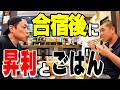 【柔道合宿明けの昇利をお迎え🚘️】勝浦でさんが焼き&アジフライ爆食🐟🍚 #勝浦 #柔道合宿 #アジフライ