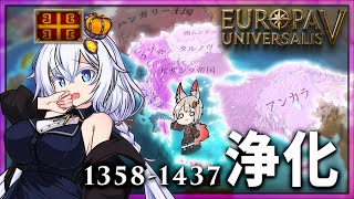 Download Lagu 【EU5】ビザンツ帝国 | 腐敗を淘汰しバルカン半島を統一せよ！ MP3