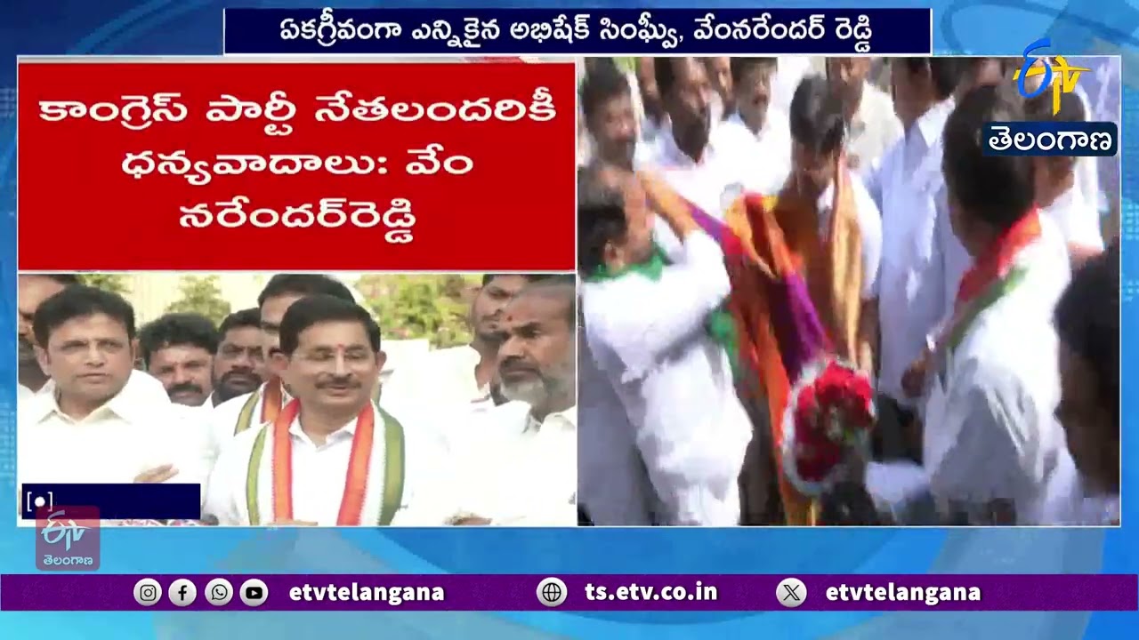 Vem Narender Reddy & Abhishek Manu Singhvi Elected Unopposed to Rajya Sabha