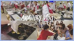 赤堀製菓専門学校 Youtube