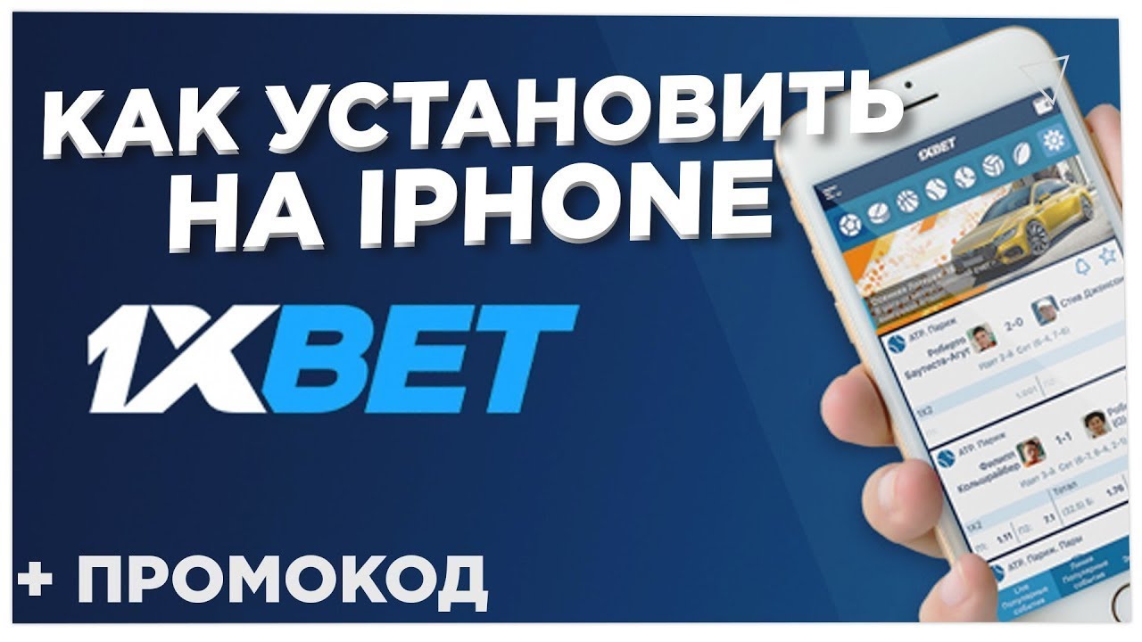 Освойте скачать 1xbet зеркало официальный сайт за 5 минут в день