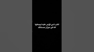 ماشاء الله صوت القارئ #لايك #اللحيدان #راحة_نفسية #قرآن #قران_كريم