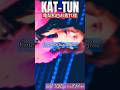 #亀梨和也#お疲れThanks#KAT-TUN#SpecialEditionオリジナルブルー#short