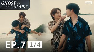 EP7 [1/4] | Ghost Host Ghost House รัก เล่า เรื่องผี | Eng sub