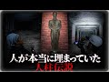 #4【北海道】ガチでクマに遭遇‼︎⚠️命の危機⚠️