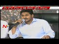 Jagan to meet president over AP special status in Delhi