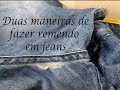 Como fazer remendo em jeans com máquina de costura