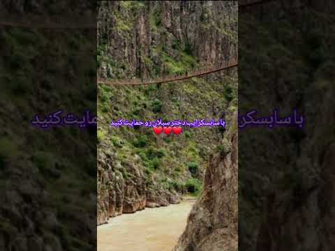 پل معلق پیرتقی از جاهای دیدنی خلخال در استان اردبیل است و ۱۰ کیلومتری شهر هشتجین قرار دارد