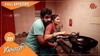 Magarasi - Ep 221 7 Nov 2020 Sun Tv Serial Tamil Serial