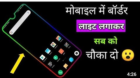 How To set border lights any Android mobile || border light kaise lagye