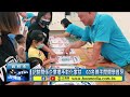 記銘關係企業攜手彰化家扶　60名親子闖關學護牙