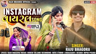 શણગર સજન લડ રજ ર તયર સગર રજ ભગર Raju Bhagora Instagram Viral Song Lagan