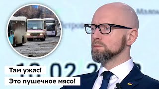 Яценюк назвал настоящую причину эвакуации жителей ОРДЛО / Свобода слова Савика Шустера / Украина 24