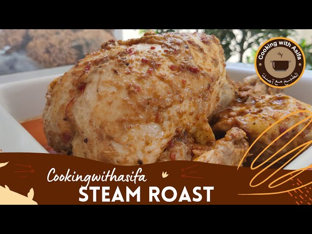 Chicken Steam Roast Restaurant style@Cooking with Asifa
