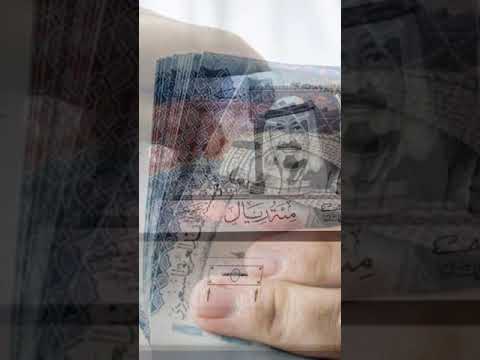 سعر الريال السعودي مقابل الجنيه المصري اليوم الخميس 24 10 2024