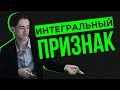 Интегральный признак Коши. Ряд Дирихле