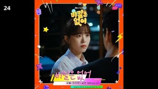 문별 (마마무) & 휘인 (Whee In) - 비밀은 없어 / 비밀은 없어 OST Part.3