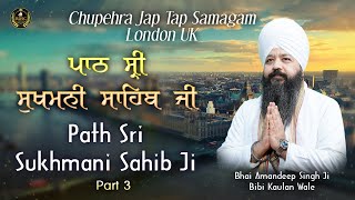 Path Sri Sukhmani Sahib Ji | Chupehra UK Part 3 | Bhai Amandeep Singh Ji | Bibi Kaulan Wale 19/12/25