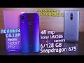 Redmi Note 7 Pro полный обзор в сравнении с Pocophone F1. Есть ли в нём смысл?! [4K review]