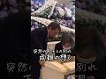 突然の息子との別れ 両親が葬儀で用意したものは… #お葬式のむすびす #お葬式 #葬儀 #家族葬 #鴻巣市葬儀 #県央みずほ斎場