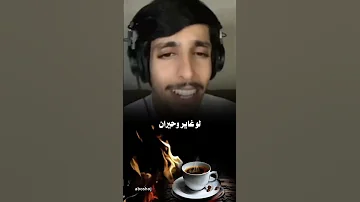 خلصت عمري وياك تزعل واراضيك نادر الشراري يغني عراقي 