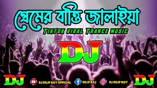 Premer Batti jalaiya Dj (Remix) | Tiktok | Viral Trance Remix | Dj Song | Dj Dilip Roy Resimi