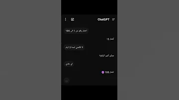 وانا بتفرج متكتف متدمر Subscribe اكسبلور Like لايك Fyp حزين Chatgpt STAR LEEN1 