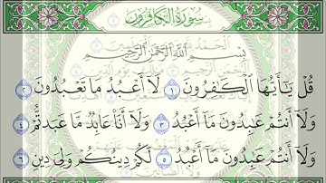 ليلة 1 رمضان 1446 القارئ / سعد ضاحي الرويلي