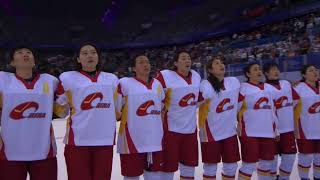 Norway vs China - 2023 IIHF WWIA Shenzen