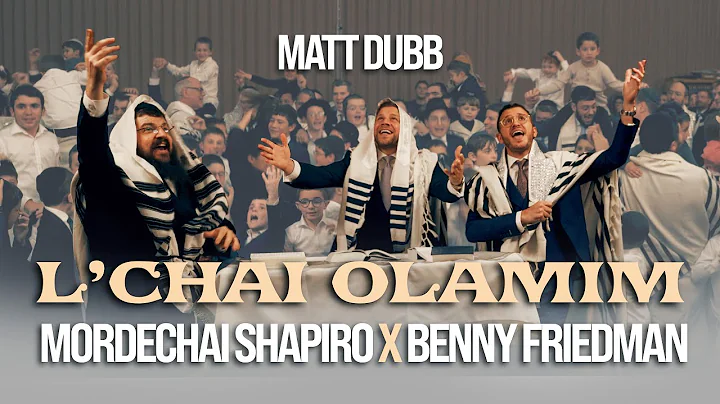 Matt Dubb x Mordechai Shapiro x Benny Friedman - L...