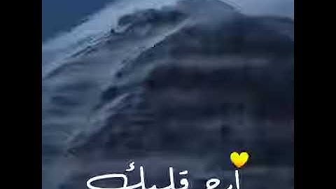 اسلام صبحي وترى الجبال تحسبها جامدة حالات واتساب قران كريم
