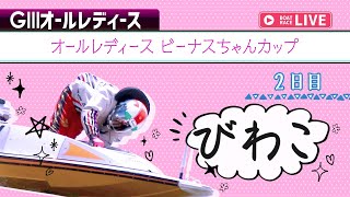 レディースインフォメーションの配信のサムネイル画像